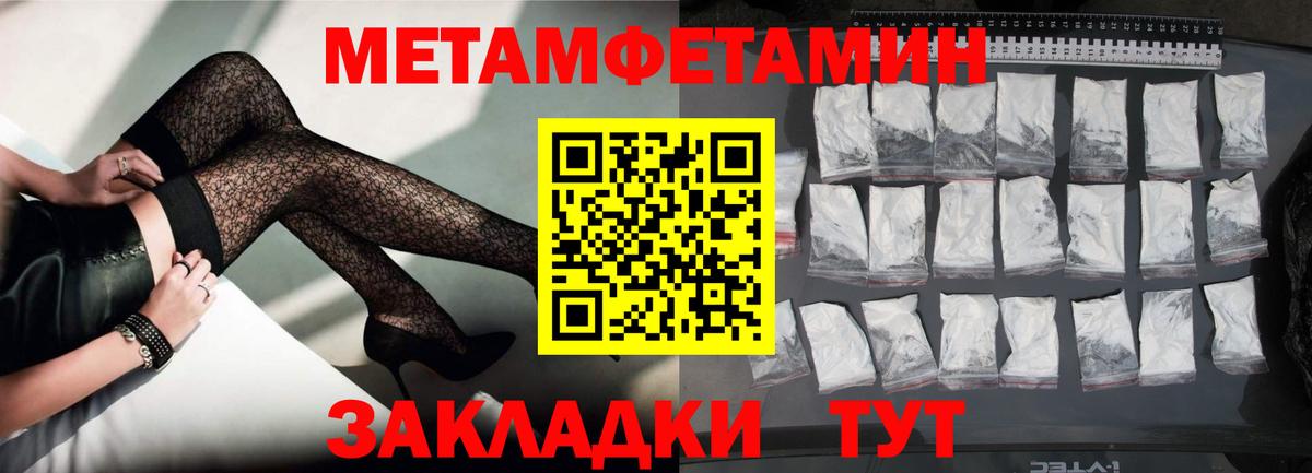 АМФ 98% Соликамск