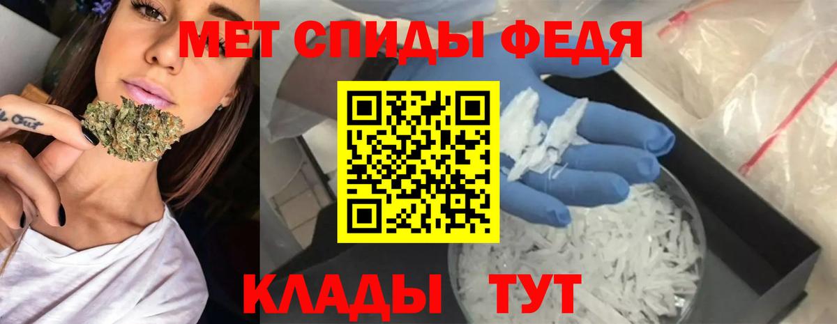 Соликамск  АМФЕТАМИН  Вход с VPN  Амфетамин Premium 