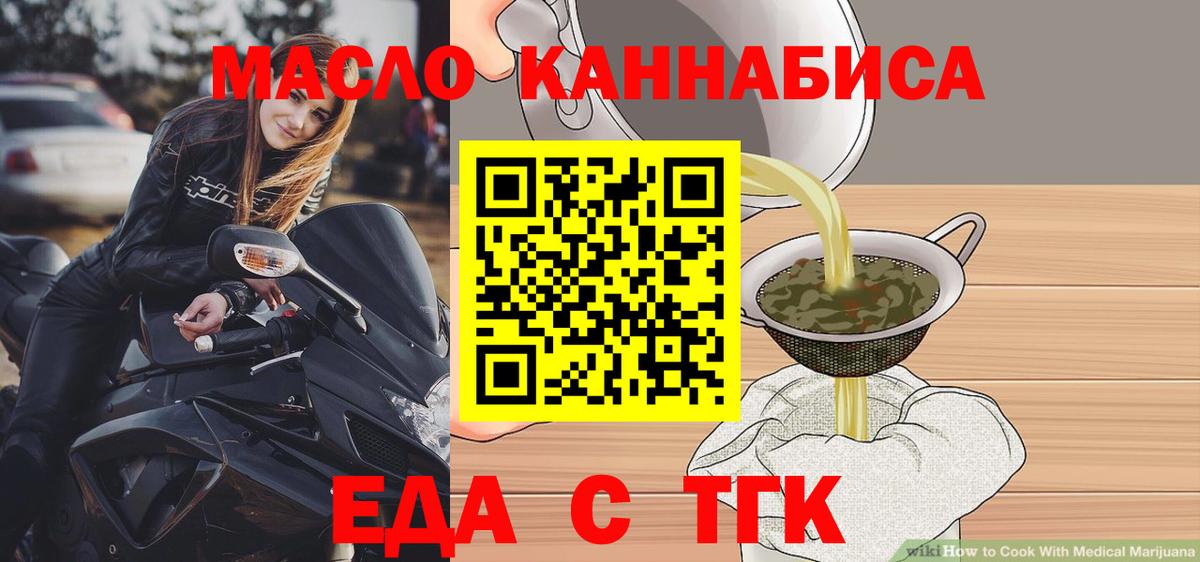 Canna-Cookies марихуана  Вход с VPN  Соликамск 