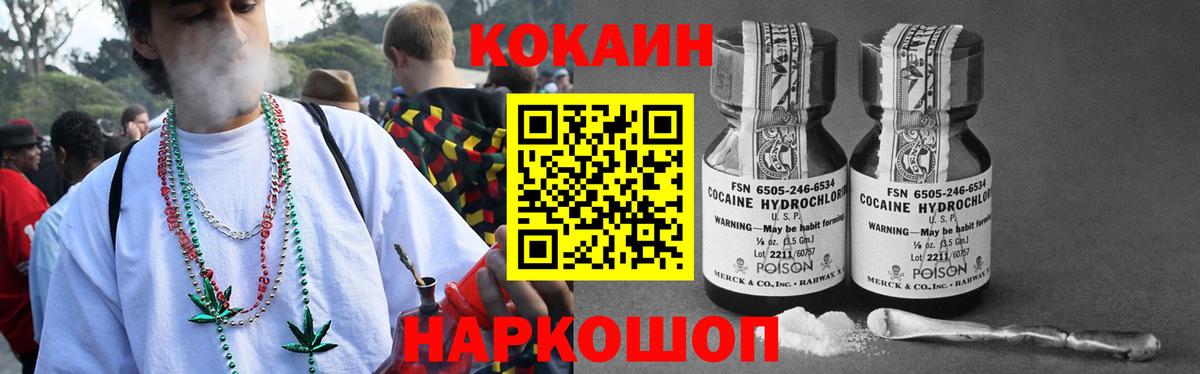 КОКАИН VHQ Соликамск