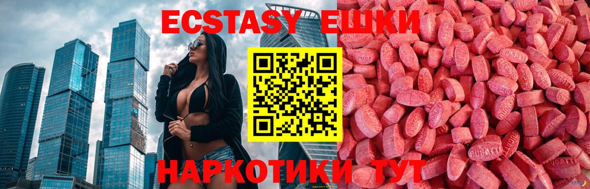 Ecstasy XTC Соликамск