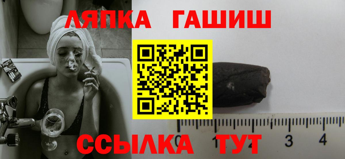 ГАШИШ  Вход с VPN  Соликамск  ГАШ Cannabis 