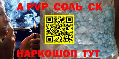 героин Моздок