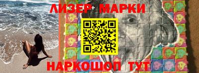 марки lsd Можга