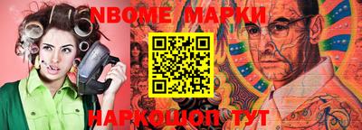 марки lsd Можга