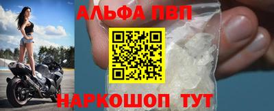 мдма Можайск