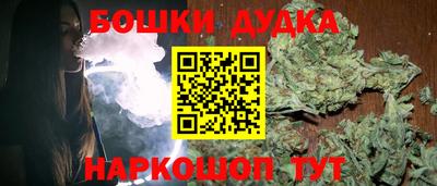 мдма Можайск