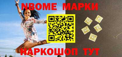 мдма Можайск