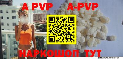 героин Моздок