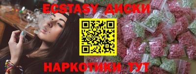 мдма Можайск