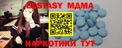 мдма Можайск