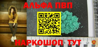 марки lsd Можга