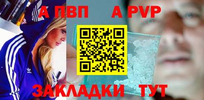 мдма Можайск