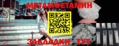 мдма Можайск
