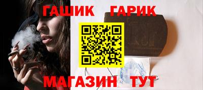 героин Моздок