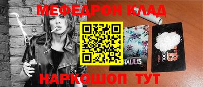 героин Моздок