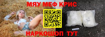 героин Моздок