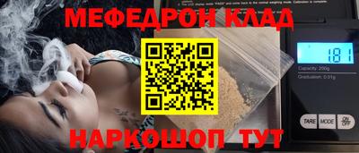мдма Можайск