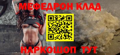 героин Моздок