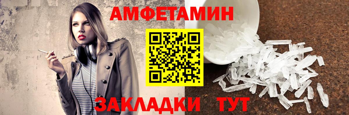 Первитин кристалл  Первитин кристалл  Соликамск  Вход с VPN 