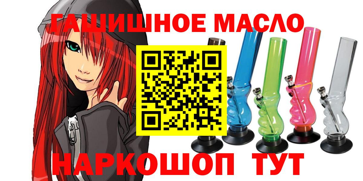 Дистиллят ТГК THC oil Соликамск