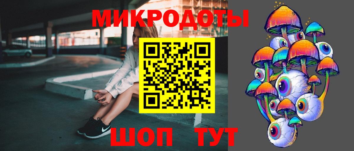 Соликамск  Псилоцибиновые грибы мицелий  Вход с VPN  Галлюциногенные грибы MAGIC MUSHROOMS 