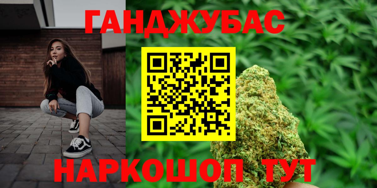 Шишки марихуана индика  Шишки марихуана MAZAR  Марихуана MAZAR  Вход с VPN  Соликамск  Канабис семена 
